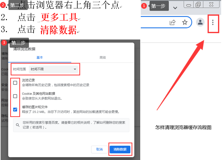 图片上传
